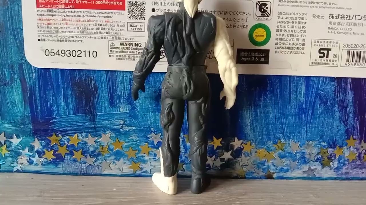 ULTRA MONSTER SERIES 135 KYRIELOID