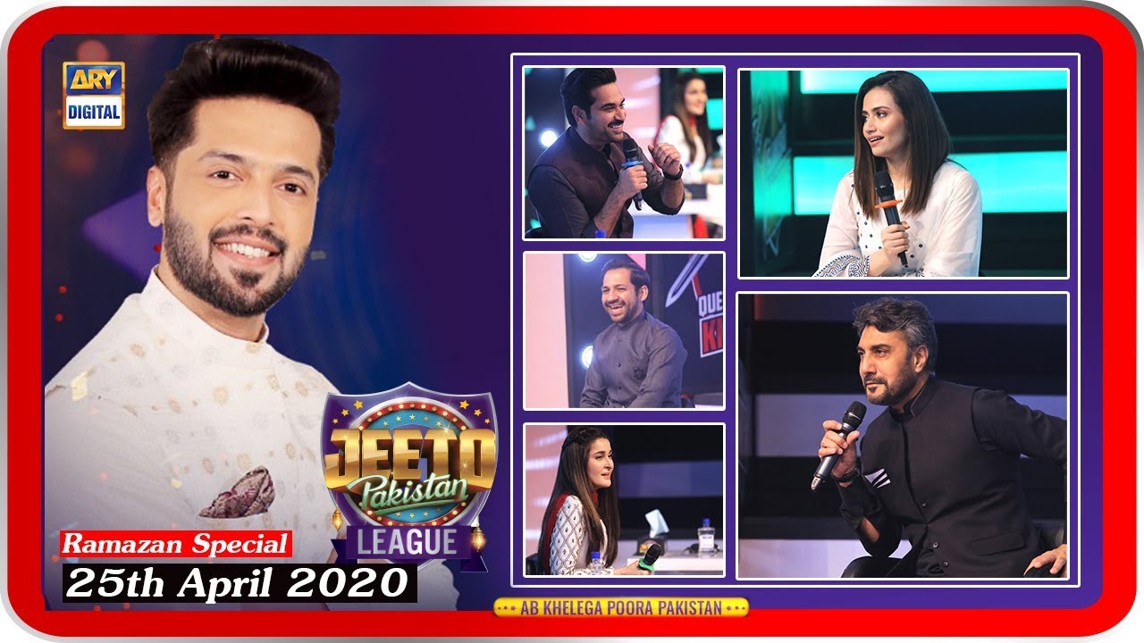 Jeeto Pakistan League | 25th April 2020 | ARY Digital