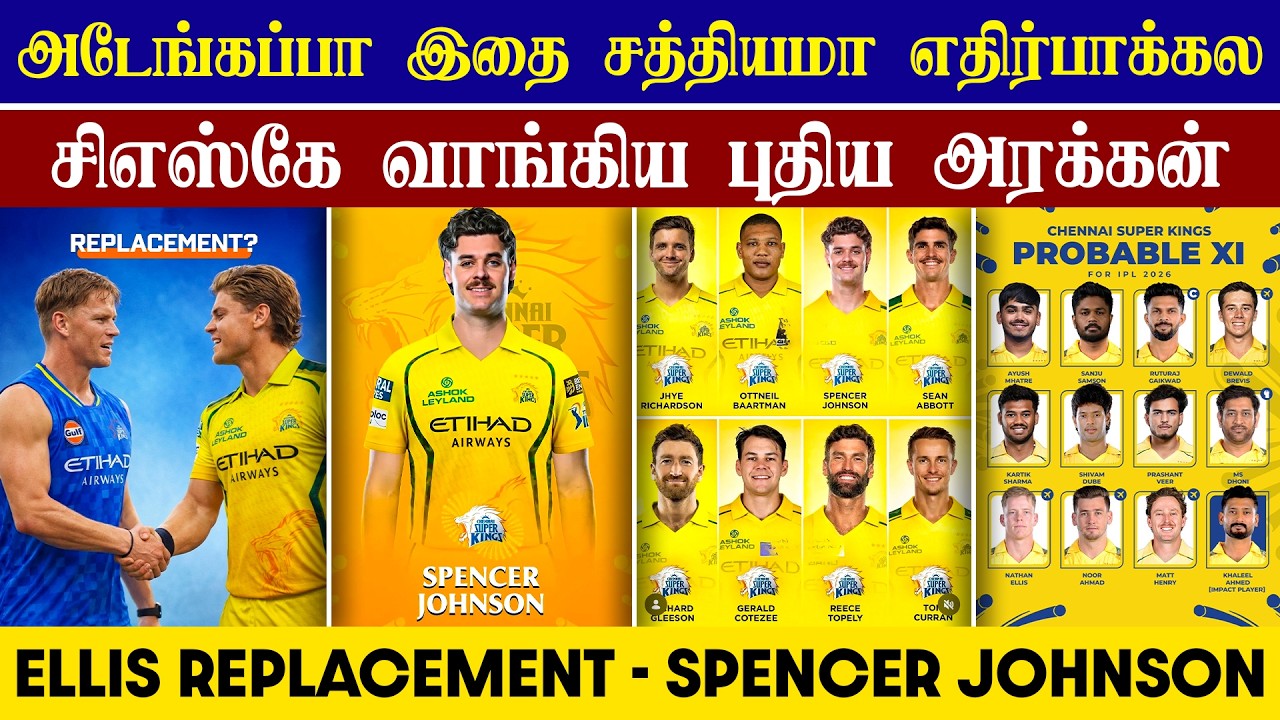 🔴LIVE : IPL 2026 Nathan Ellis Replacement Update😱| Spencer Johnson In CSK🤩| CRICTIME |