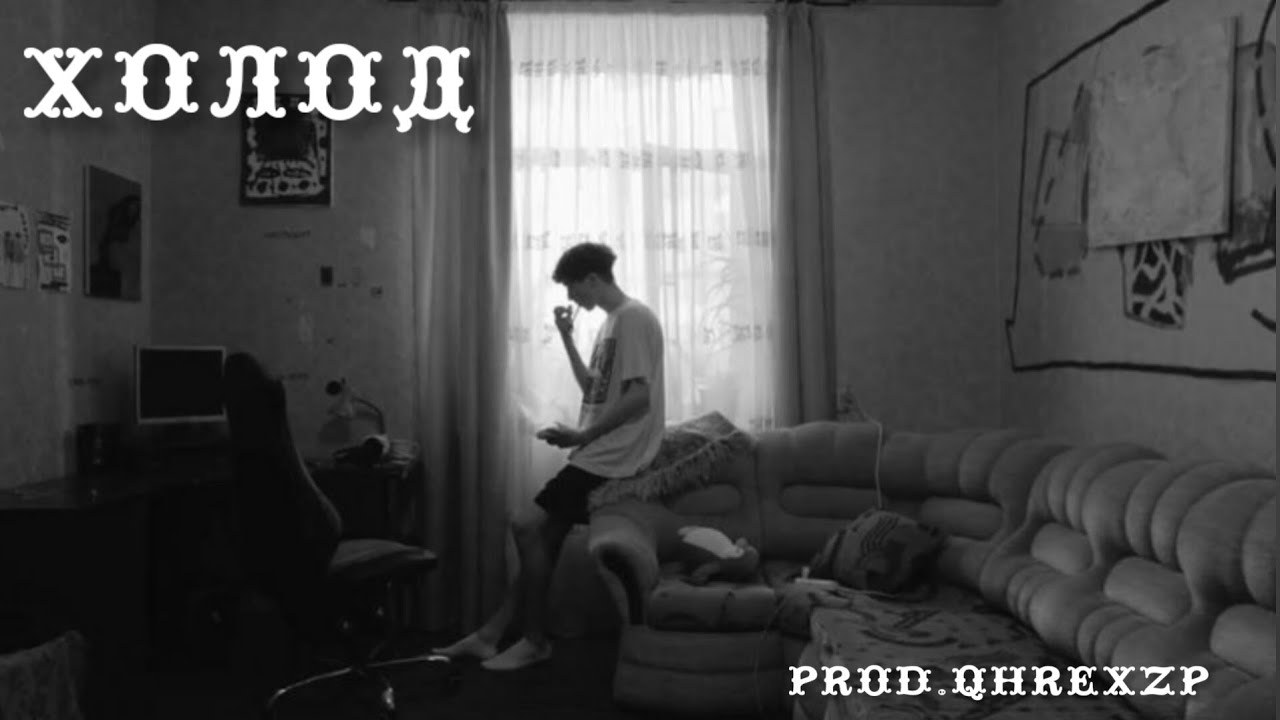 [free for profit] вышел покурить & vspak & pharaon sad dark acoustic guitar type beat 