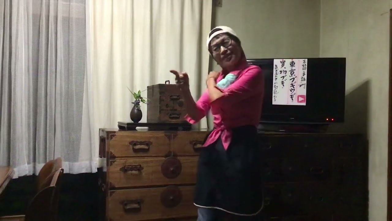 第43回【手話で歌おう】東京ブギウギ　買い物ブギ