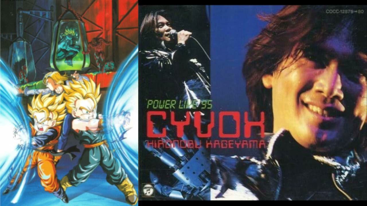 影山ヒロノブ - ドラゴンパワー∞［Live 1995］／Hironobu Kageyama - Dragon Power ∞