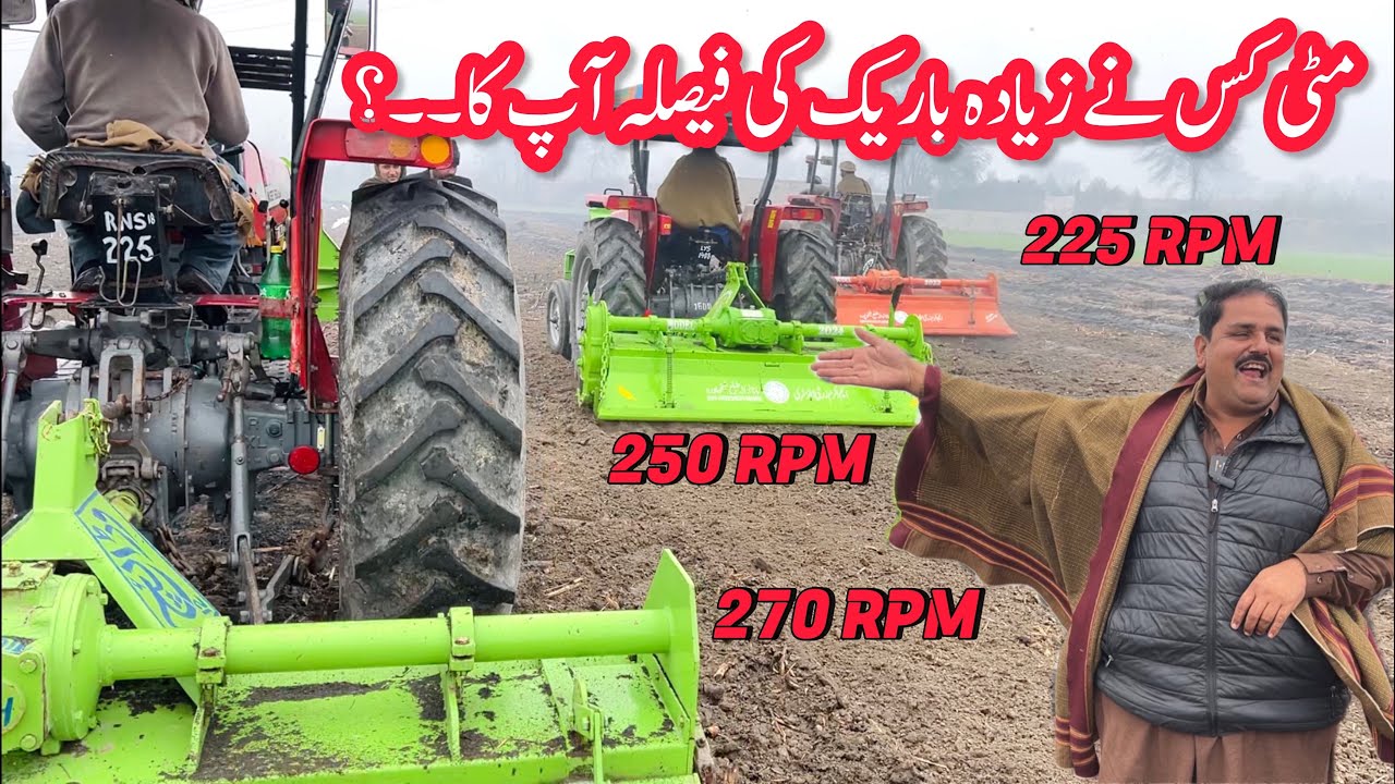 Multi Speed Rotavator Testing 225 RPM, 250 RPM and 270 RPM at Imran Warraich Farm 12P Khanpur