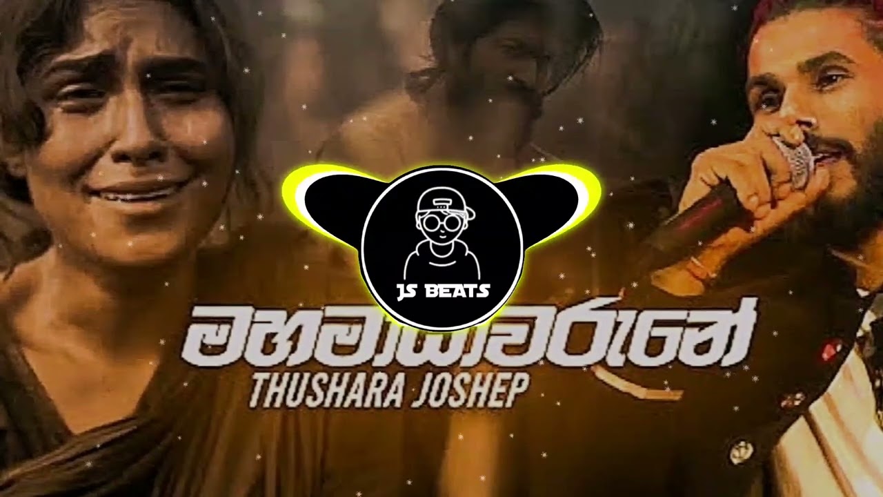 Mahamayawarune Remix (මහාමායාවරුනේ) JSBEATS Remix