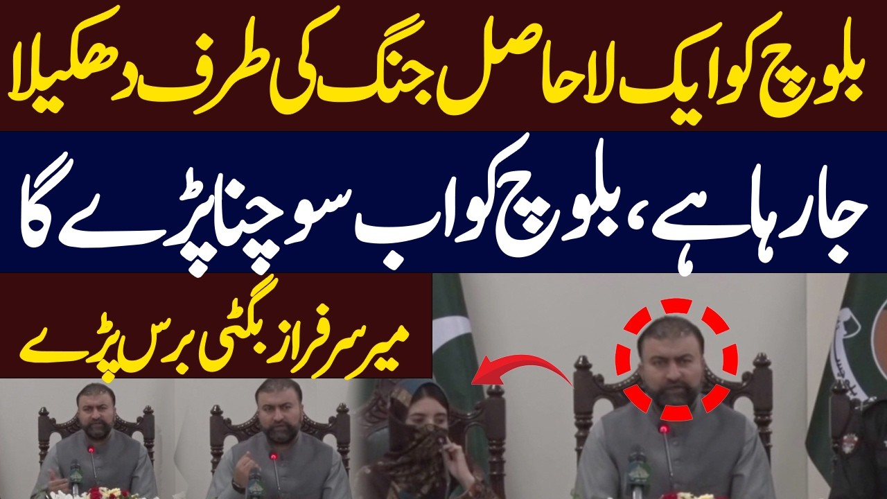 Baloch Being Pushed into a Meaningless War | Mir Sarfraz Bugti Fires Back| Hum News | Pakistan