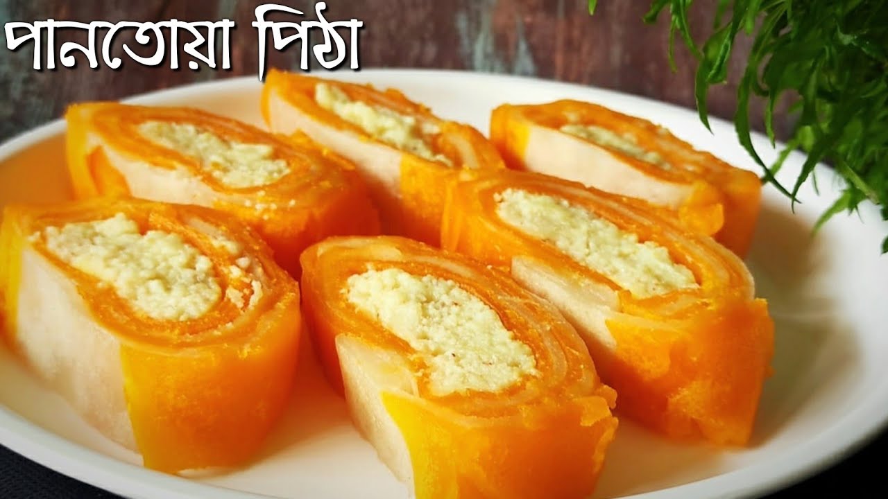 লোভনীয় স্বাদের নরম তুলতুলে পানতোয়া পিঠা যা একবার খেলে বারবার খেতে ইচ্ছা করবে | Pantua Pitha