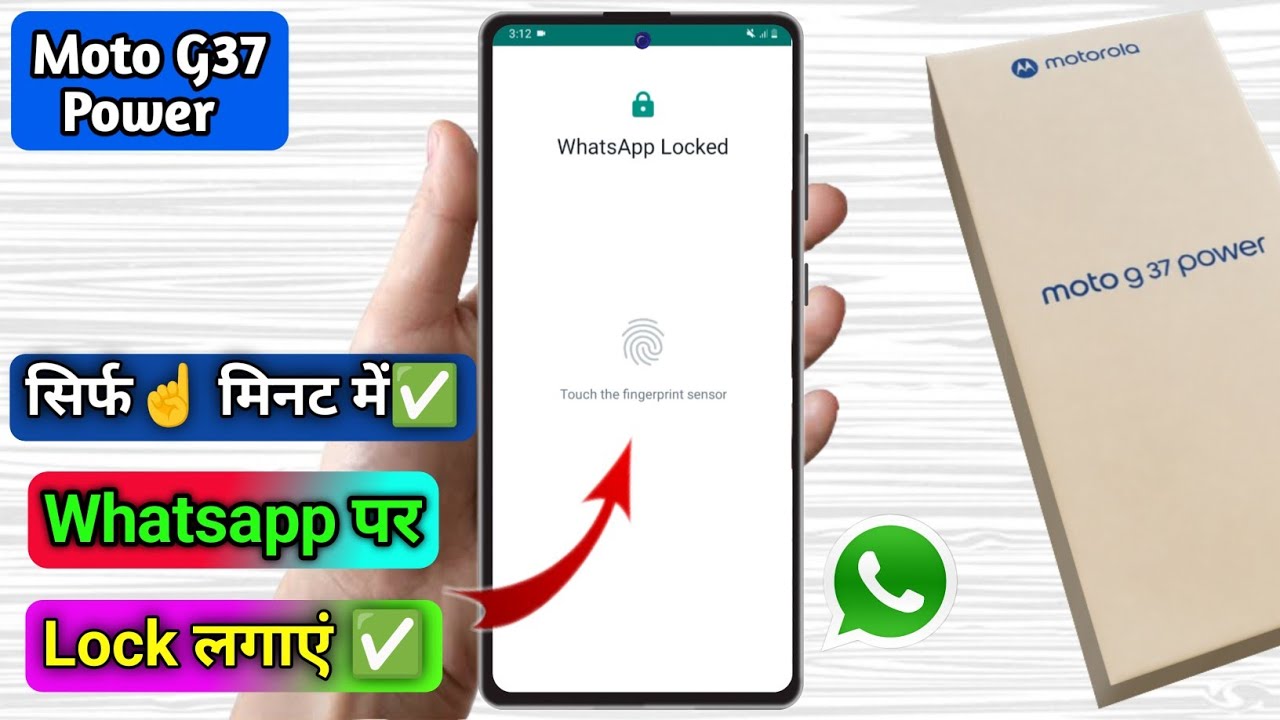 how to lock whatsapp in moto g37 power, moto g37 power whatsapp lock