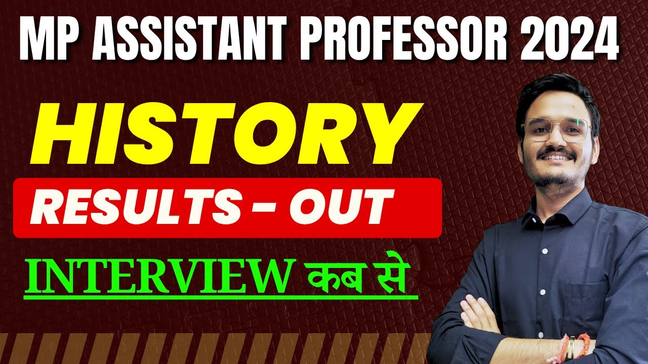 🔥History Results - Out | MP Assistant Professor 2024  😱। #mpset2025  #assistantprofessor