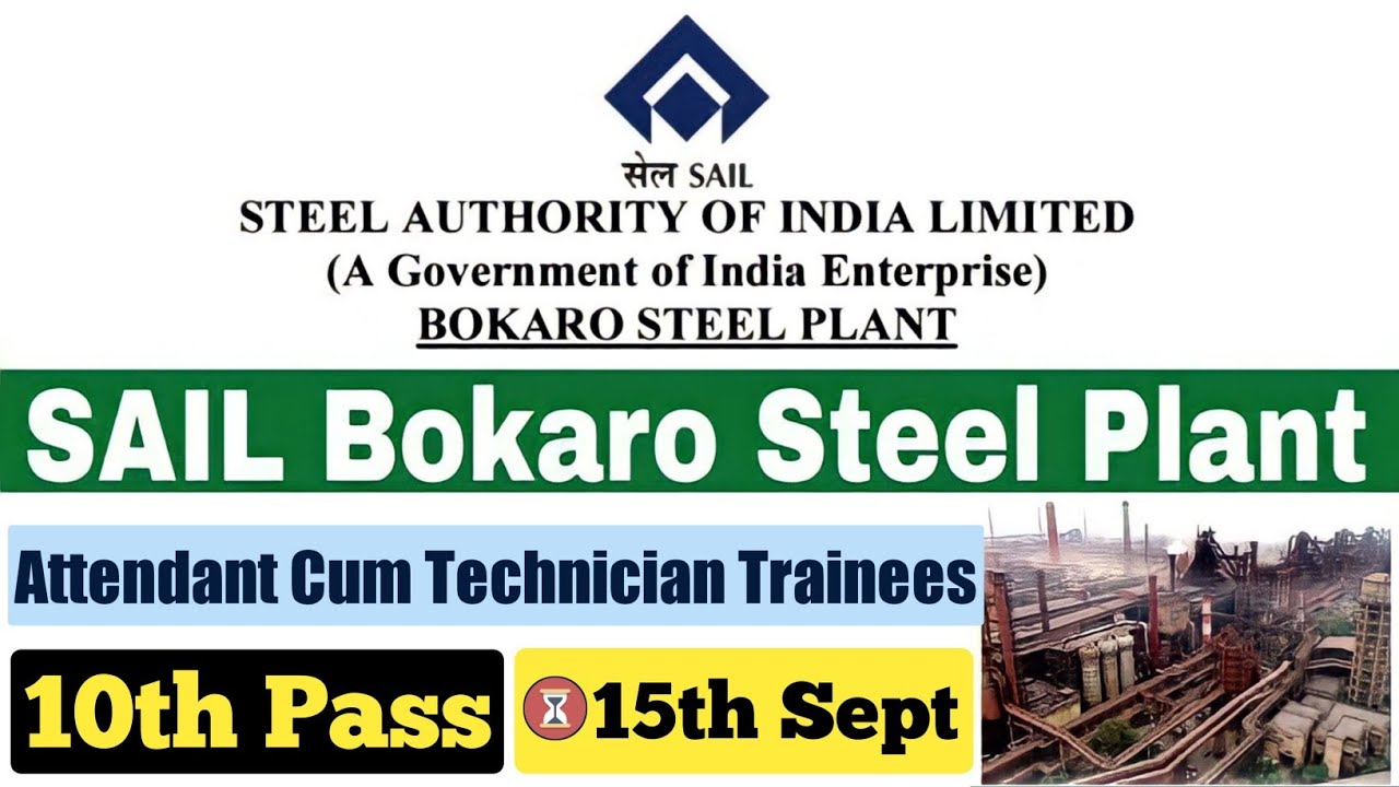 SAIL Attendant cum Technician Trainee Recruitment 2022 ||⏳ 15th Sept