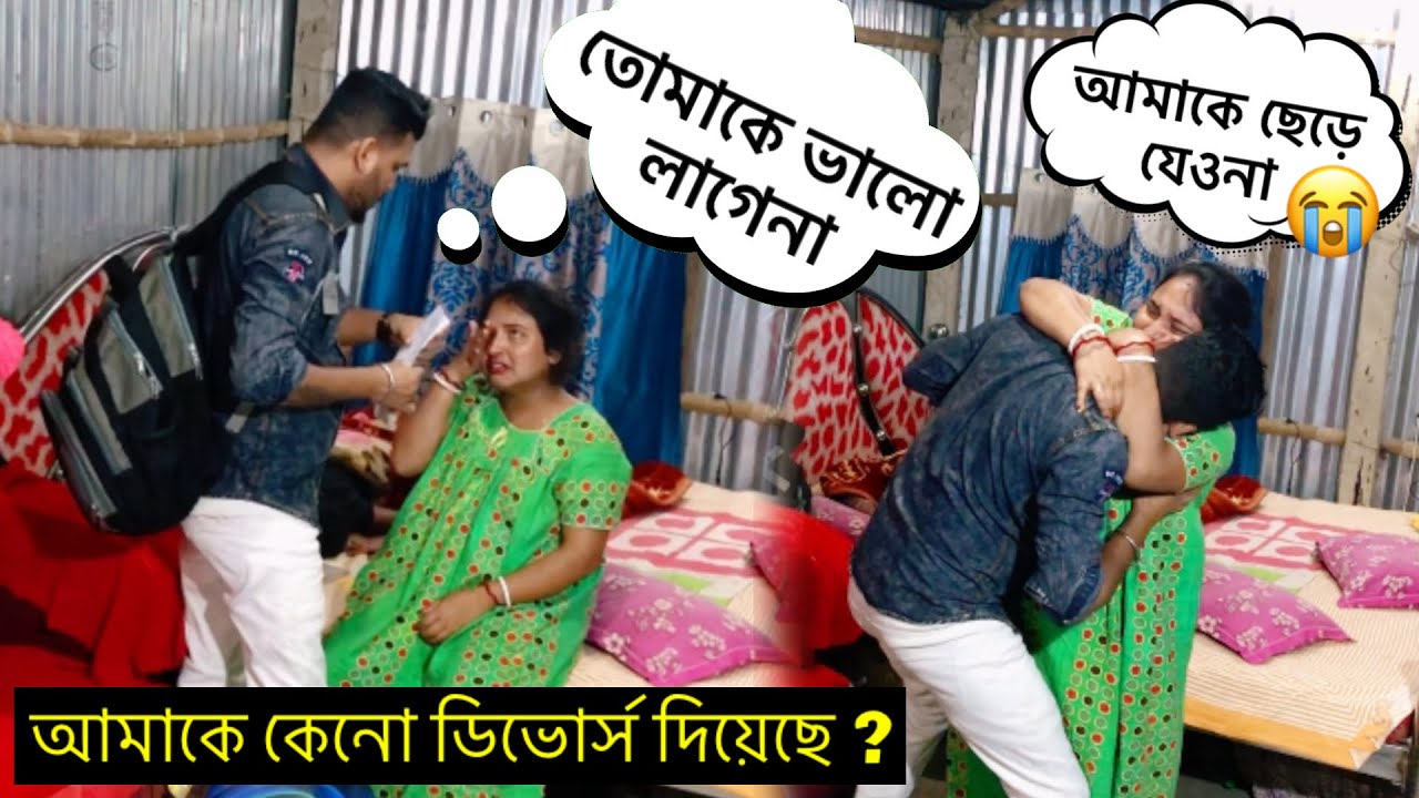 Divorce Prank On Wife || Gone Emotional 😭😩|| Rd Boyes Prank