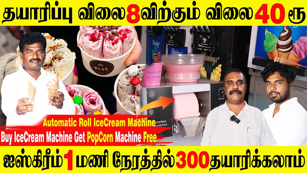 BHIMBOYS COLD FOODS | Roll Icecream | Business Idea in Tamil