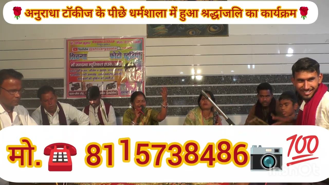 काय का महल बनाया ये कारीगर कहां से आया फूलनबहनजी उरई अनुराधाबहनजी उरई दोनों ने बहुतसुंदर भजन गाया 📷💯