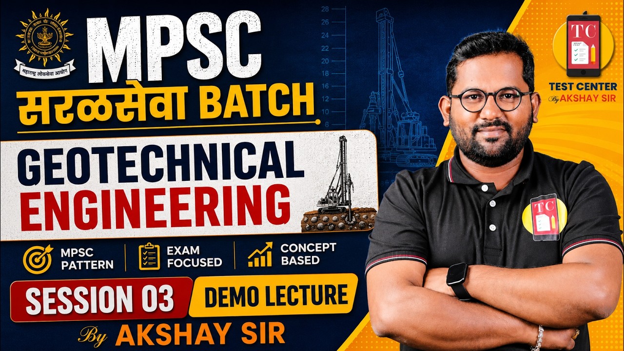 mpsc direct recruitment | Geotechnical Engineering 03 | WRD | WCD | PWD #mpsc #mpscnewpattern