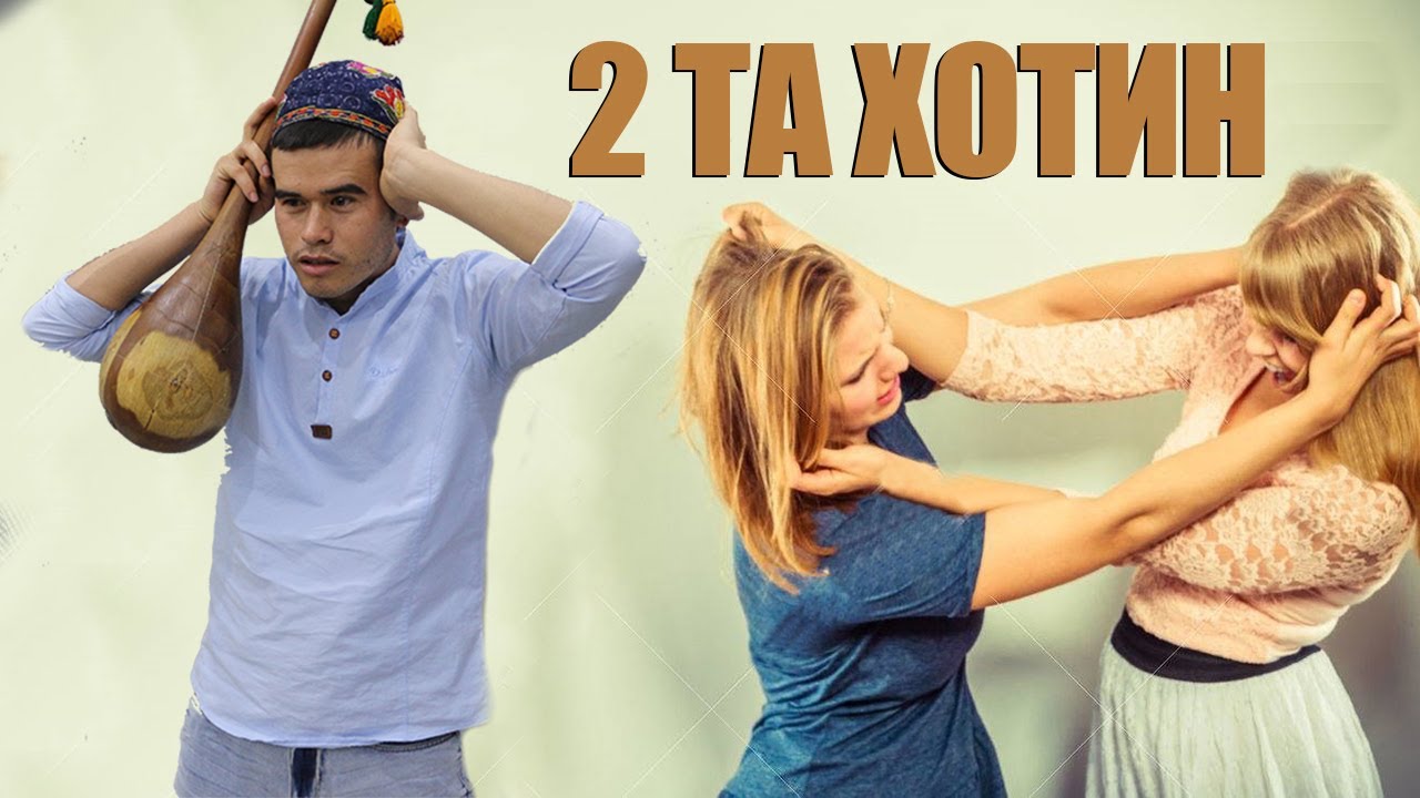 AXROR BAXSHI - 2 TA XOTIN | @axror_baxshi  Rasmiy youtube kanali