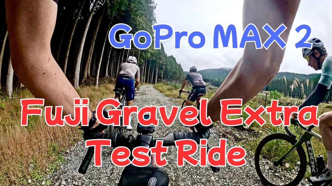 【試走】富士グラベルエクストラ（Oct. 12, 2025）by GoPro MAX 2