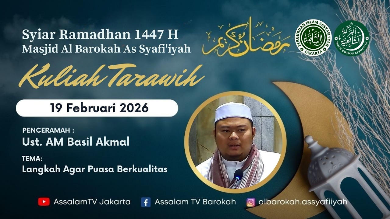 Ustadz. AM Basil Akmal | Kuliah Tarowih Malam ke-1 Ramadhan 1447H (19022026)