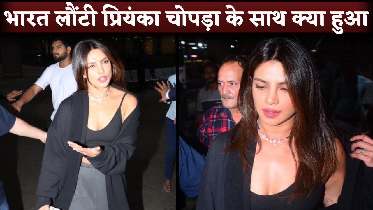 Priyanka Chopra Returns to India After a Long Time, What Happened With Her at Mumbai Airport?