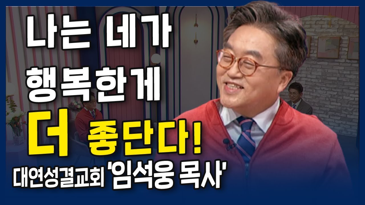 하나님이 말씀하시길 