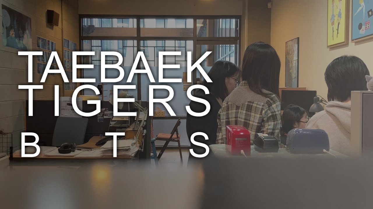 Taebaek Tigers BTS | 24 HOURS Animation Contest 2025