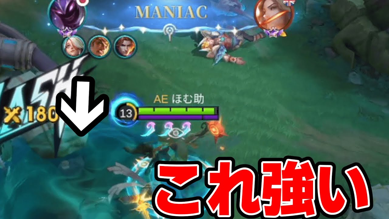 ハカートのパッシブ黒い霧がめちゃくちゃ害悪な件【モバレ/モバイルレジェンド/Mobile Legends】