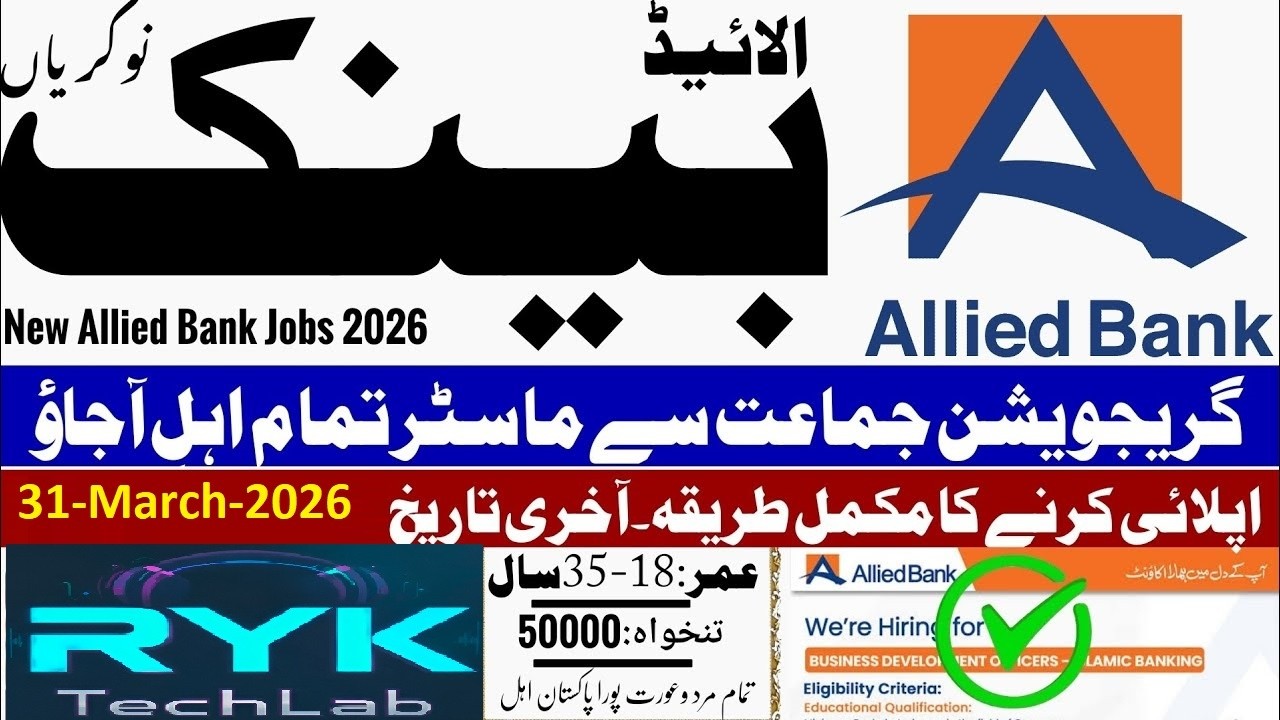 Allied Bank Jobs 2026 Online Apply | Business Development Officers Jobs 2026 | RYK Tech Lab Guide