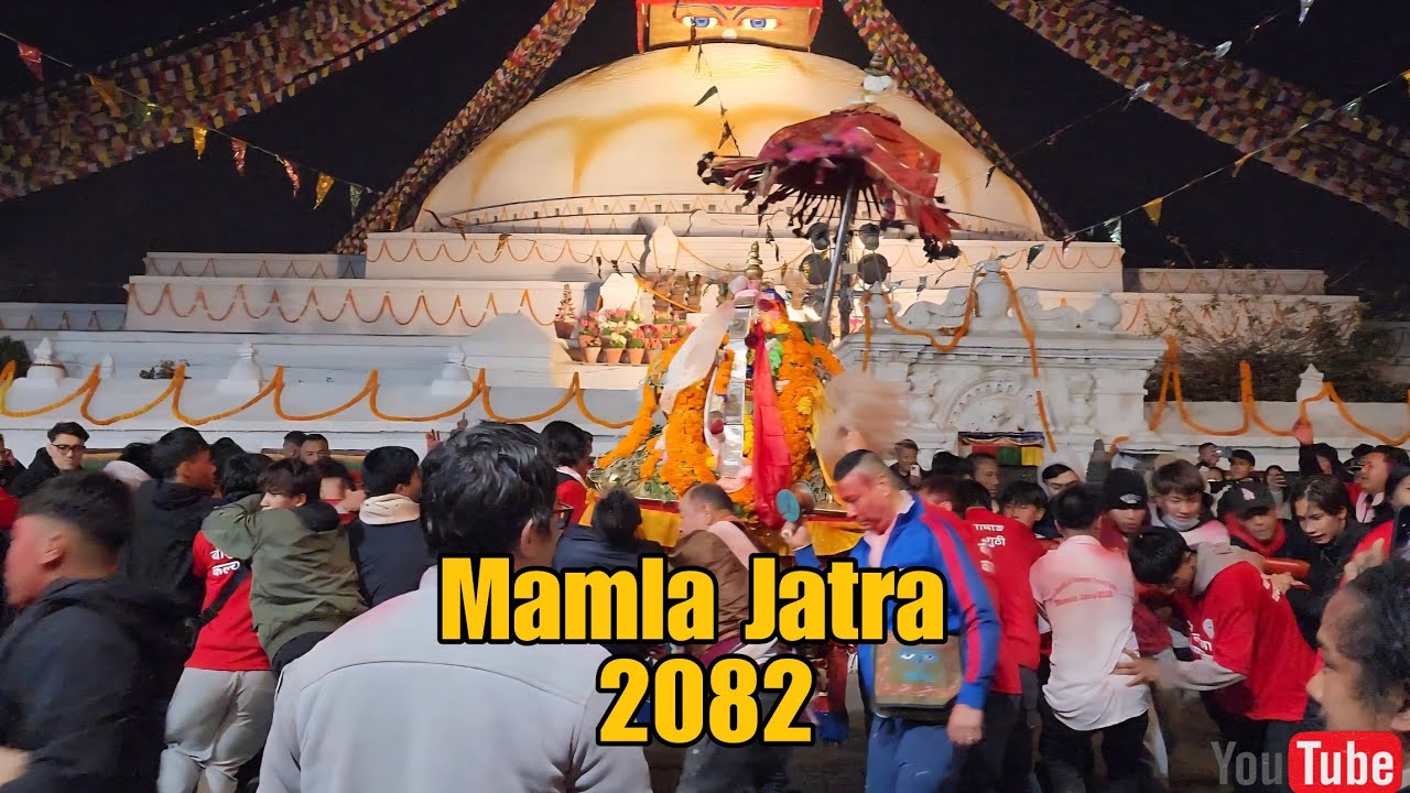 Mamla Jatra 2082 | Boudhanath | Jatra | Culture Of Nepal