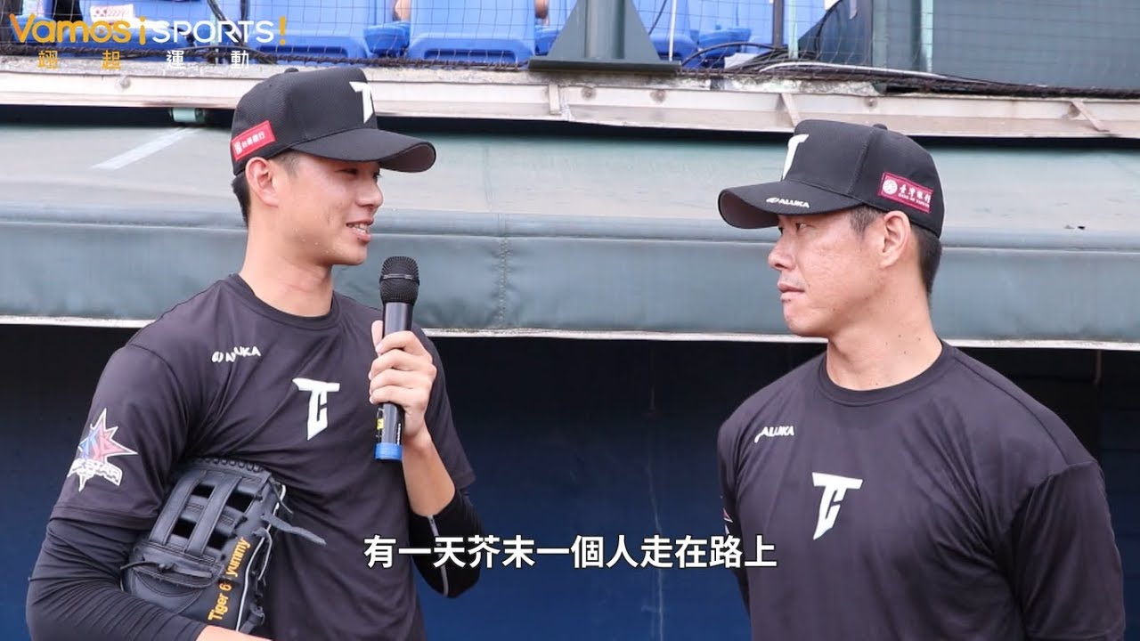 棒球》黃子鵬挑戰向鄭凱文說笑話失敗  被懲罰的竟然是?