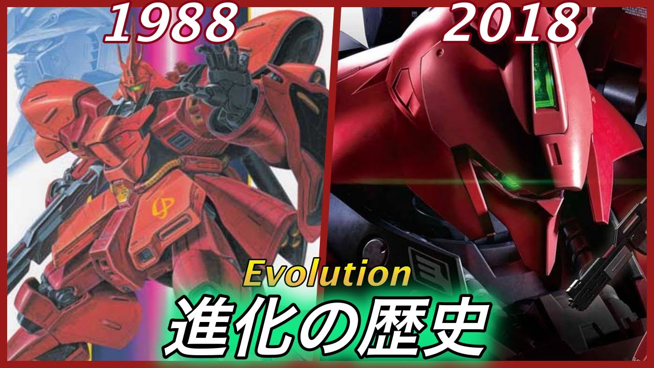 【原作再現を追い求めて】サザビー プラモデル進化の歴史 -Evolution of plastic model 