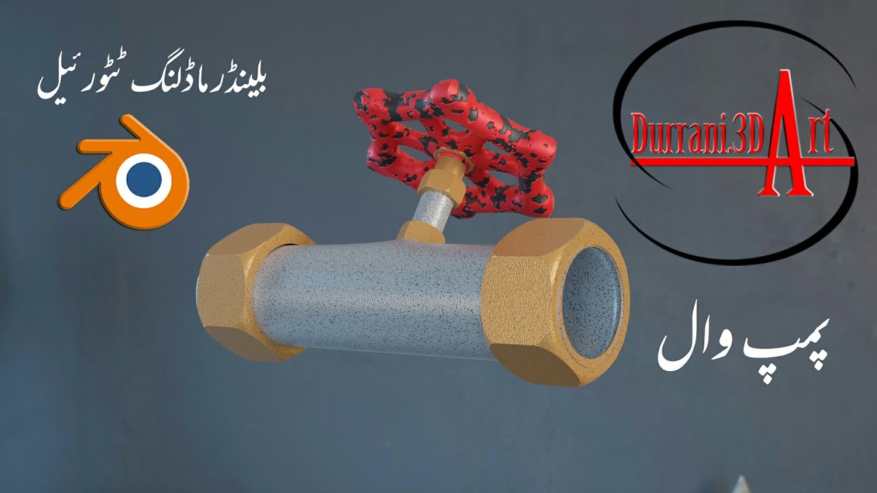 blender 3d modeling |valve |how to make valve in blender | durrani 3d art