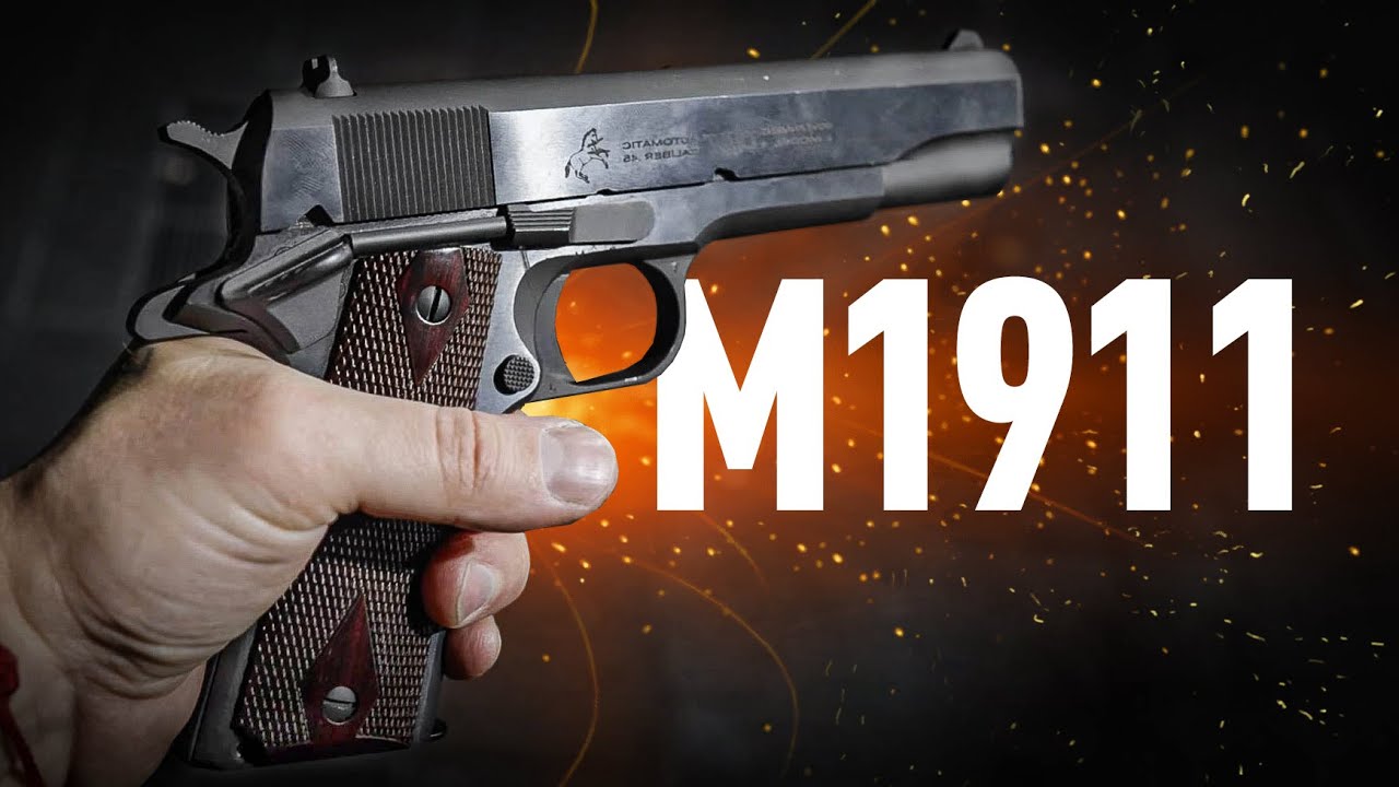 COLT M1911 - ПИСТОЛЕТ КОТОРЫЙ СМОГ