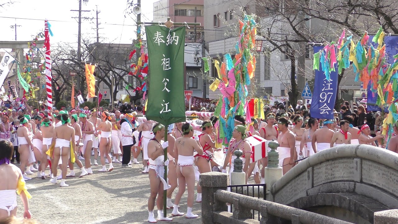 尾張大國霊神社 令和７年 国府宮はだか祭「第二鳥居～太鼓橋 裸男 なおい笹奉納」【3/4】（祖父江,清水,甚目寺,七宝,あま,美和,井堀,桜木,船橋,北町,治郎丸,駅前,駅西,日下部,奥田,三ツ井,等