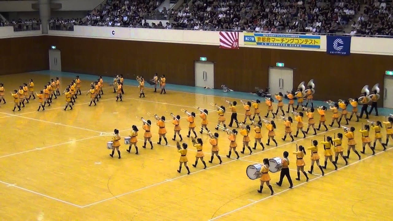 2014.09.07 京都マーチングコンテスト 京都橘高等学校