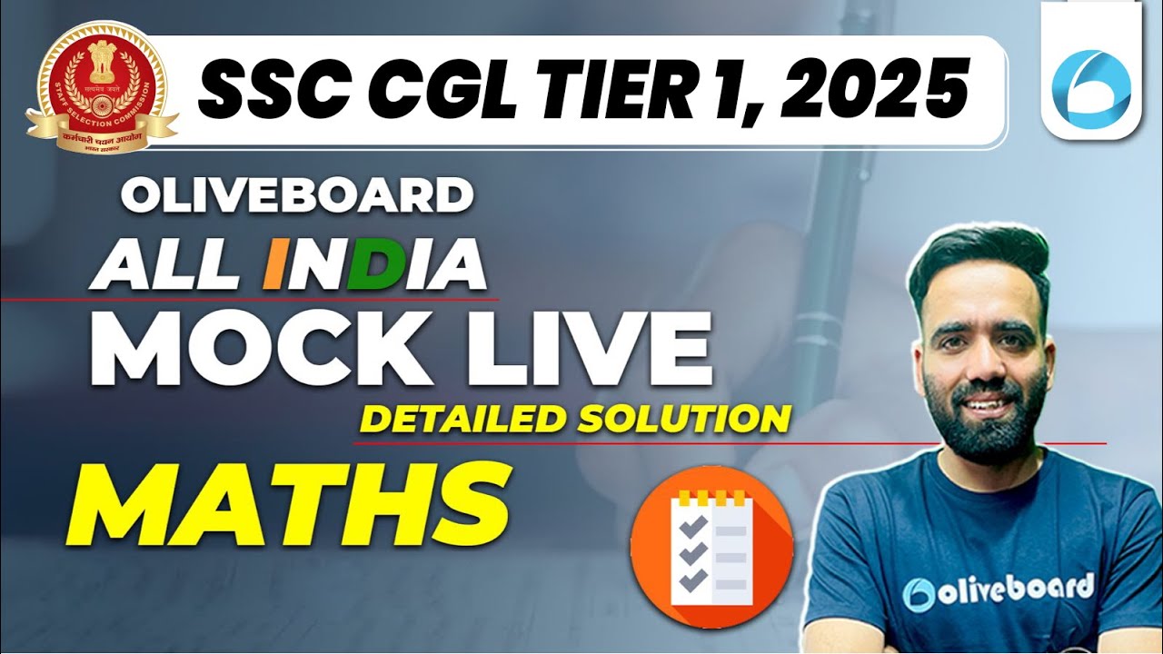 SSC CGL Maths Mock Test 2025 Solutions | Dt. March 22-23