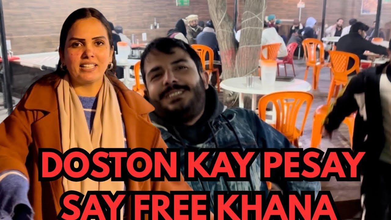 DOSTON KY PESON SAY MUFAT KHANA KESY KHAYE ! 5 simple hacks !