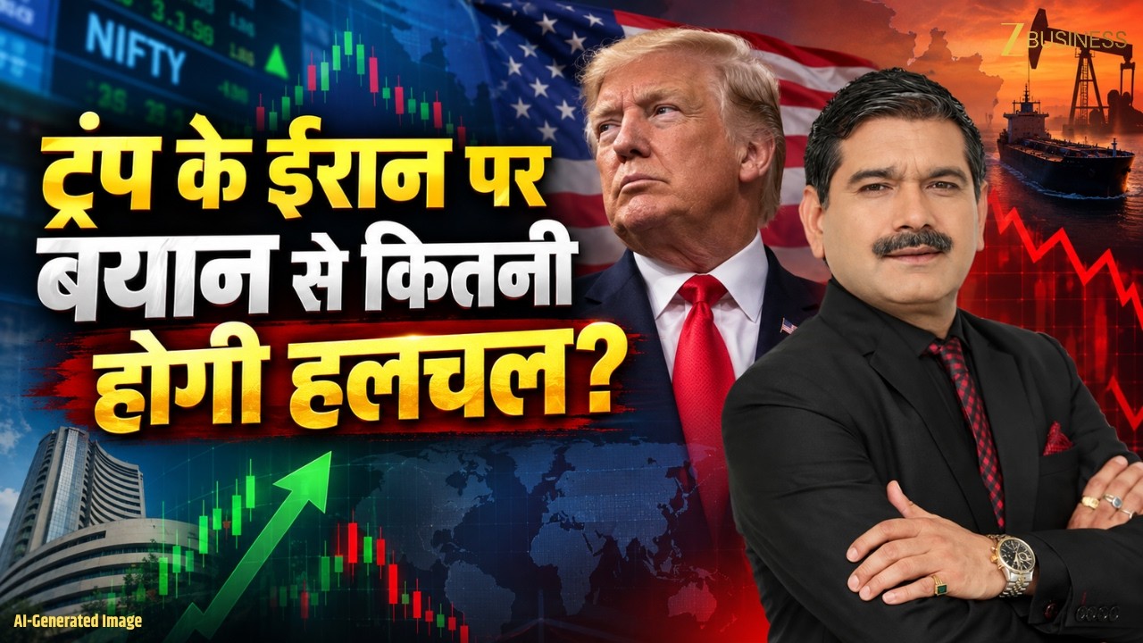 Editors Take: ऊपर खुला बाजार फिर क्यों फिसला? Nifty-Bank Nifty के अहम Levels