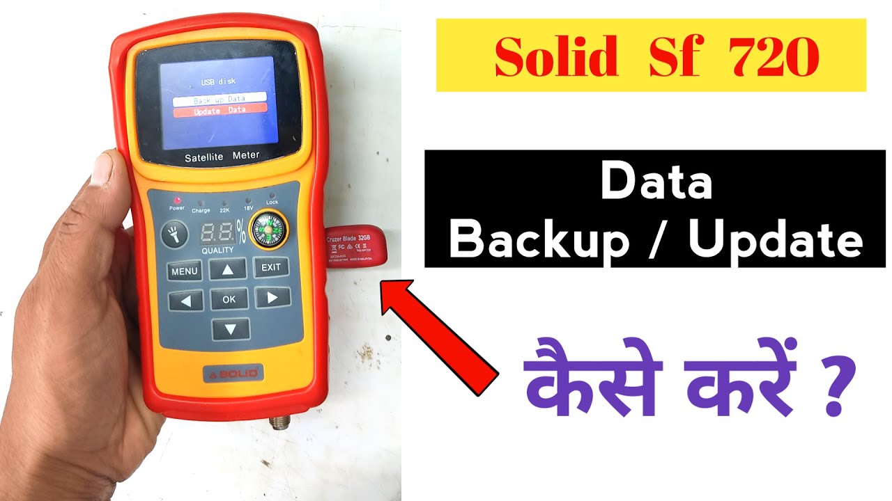 solid sf 720 data update | solid sf 720 satellite meter update kaise kare