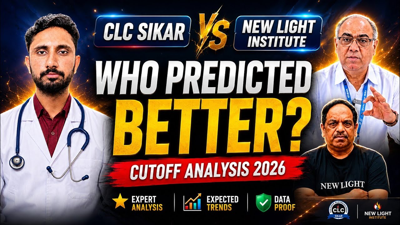 RENEET 2026 Cutoff Prediction🤯 CLC Sikar vs New Light Institute |Who Predicted Better?|Actual Cutoff