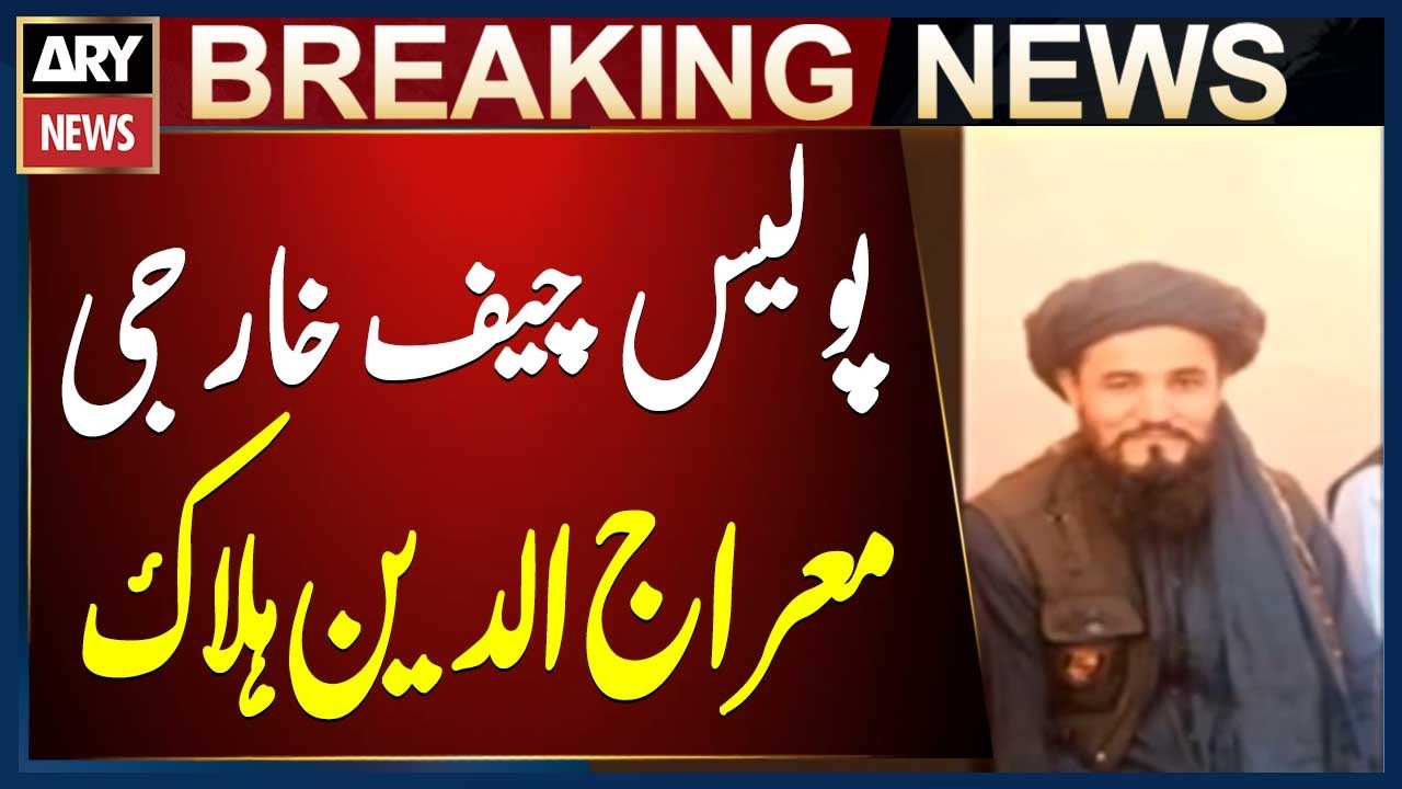 Militant Commander Mirajuddin Killed in Afghanistan’s Takhar Province