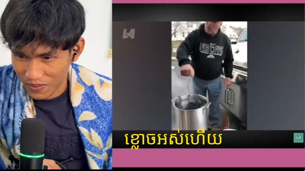 ពេលទំនេរចូលចិត្តធ្វើអីប្លែកៗ