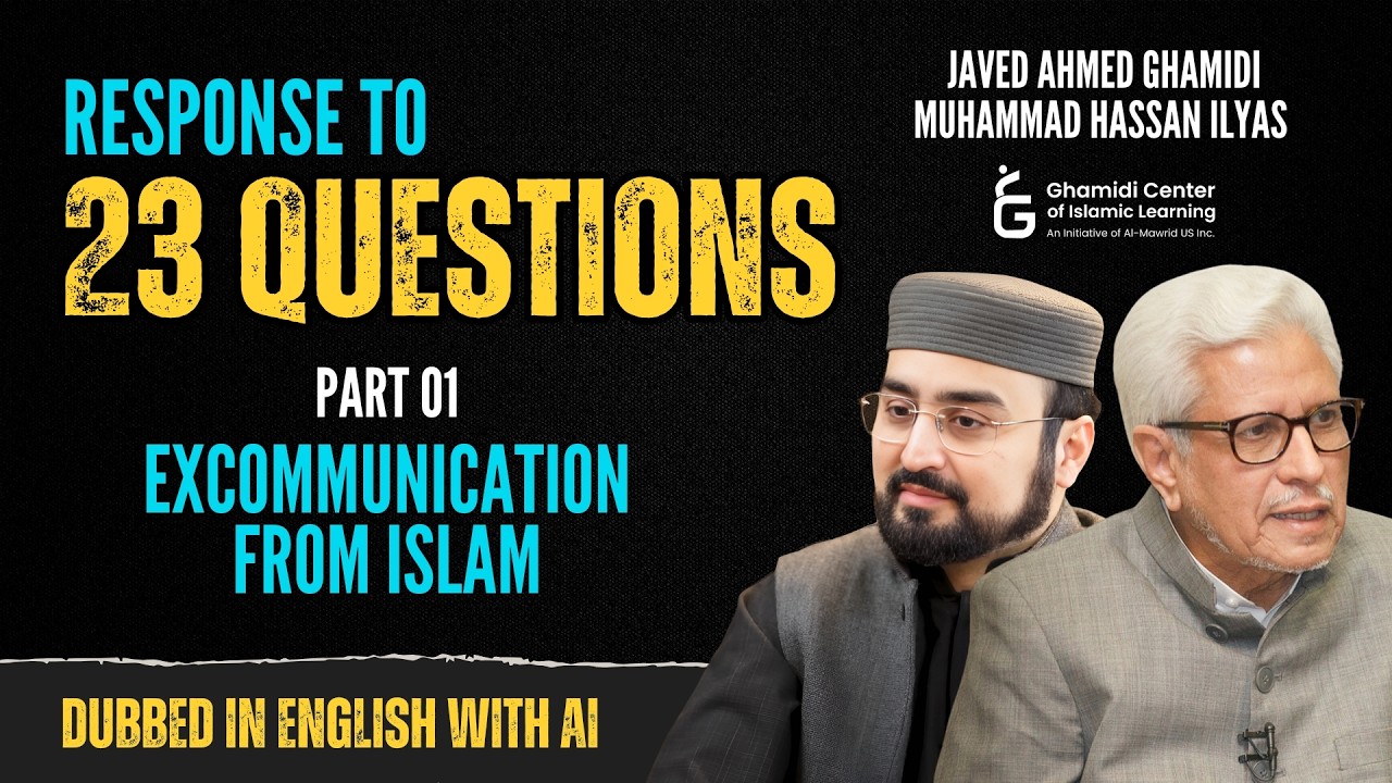Response to 23 Questions  - Excommunication From Islam - Part 01 - Dubbed in English - Javed Ghamidi