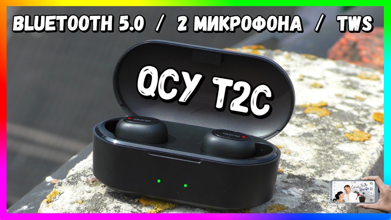 ✅ QCY T2C (QS2) ТОПОВЫЕ НАУШНИКИ С ALIEXPRESS [ОБЗОР + ТЕСТЫ]