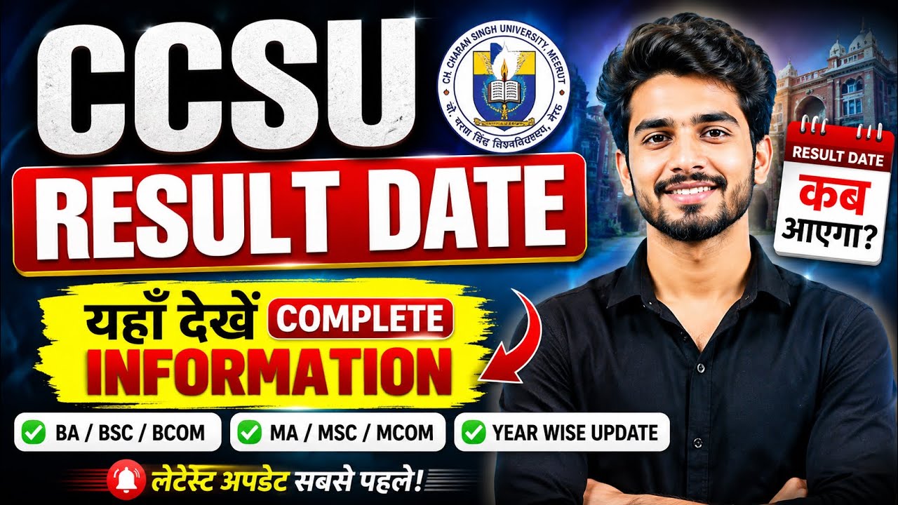 CCSU Private Result 2026 Out | CCS University Private BA BSc BCom Result 2026 | CCSU Result 