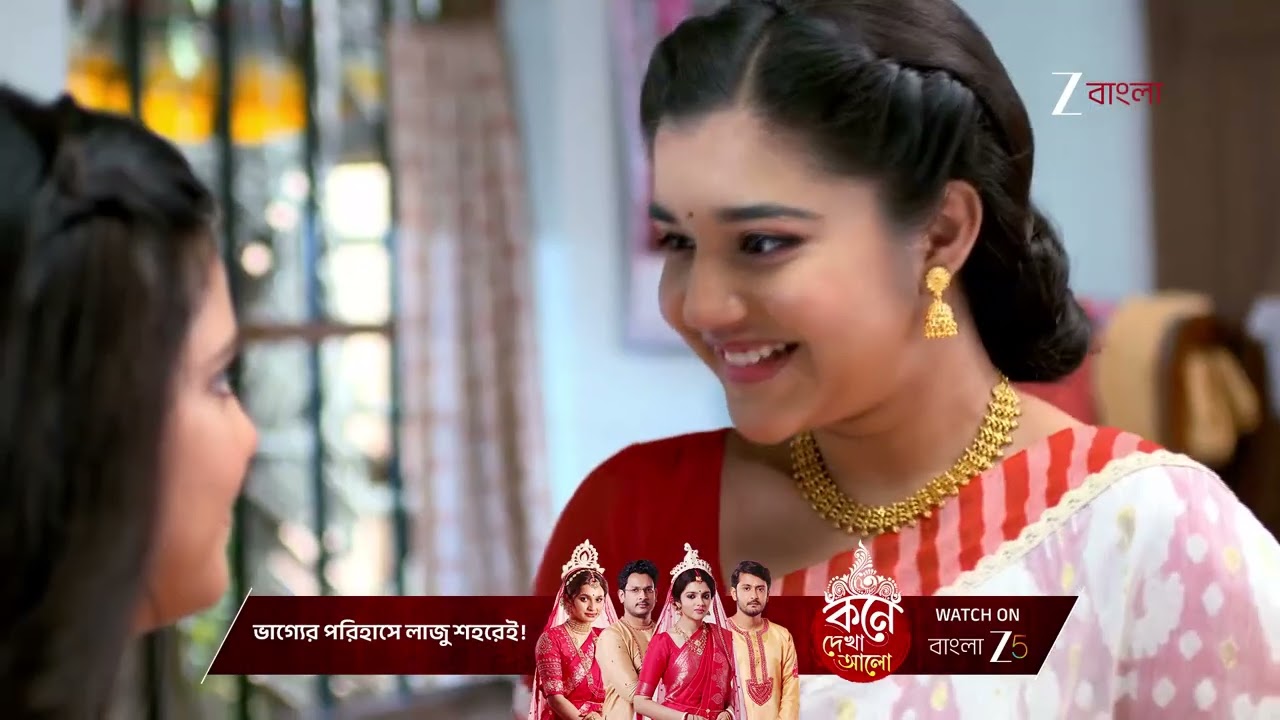 Kusum | ঈশানের সব প্ল্যান ভেস্তে দিল আয়ুষ !