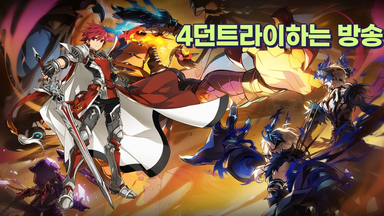 둠레 4던 트팟/질문환영