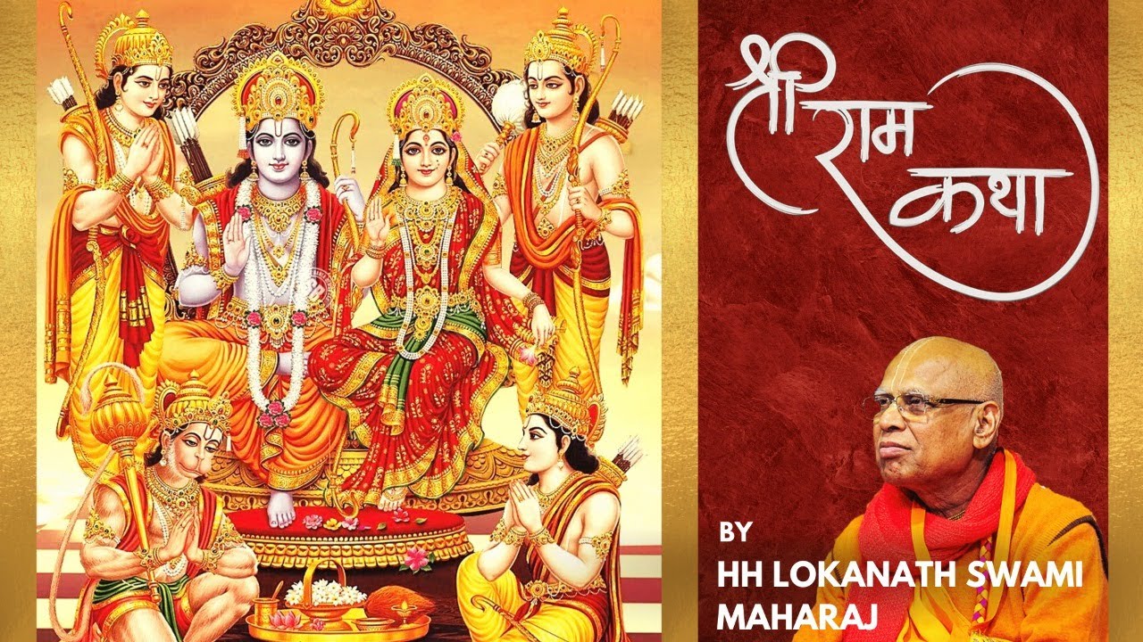 Ramnavami Special Ram katha ll HH Lokanath swami Maharaj ll 21 April 2021 ll