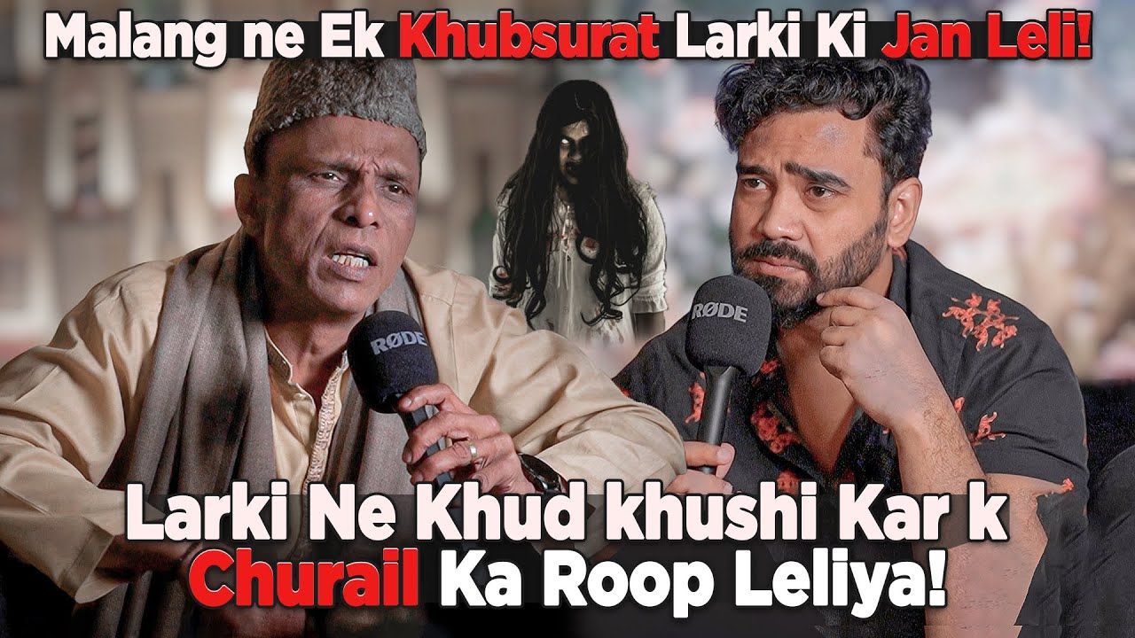 Malang Ne Ek Khubsurat Larki KI jan Leli! | Larki Ne Khud Khushi Kar K Churail Ka Roop Leliya!!