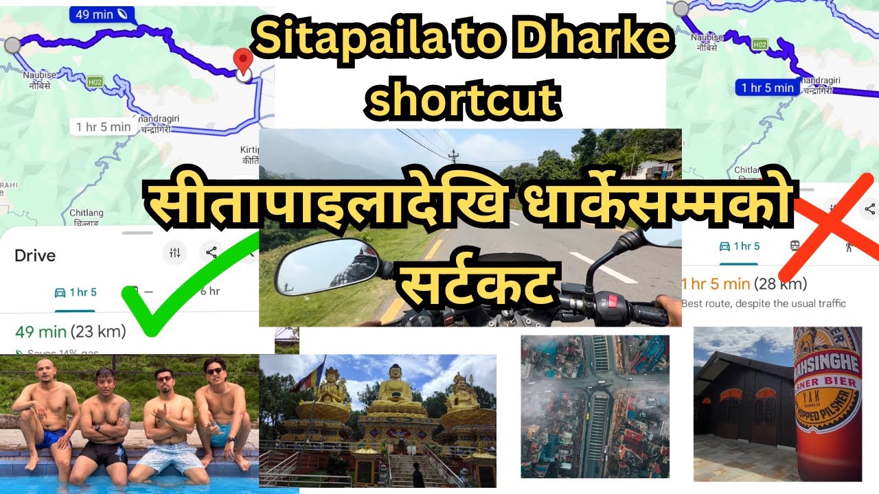 Sitapaila to Dharke shortcut road | काठमाडौंदेखि धर्केसम्मको वैकल्पिक बाटो | Road Condition Update