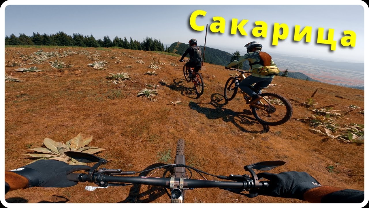 Сакарица | Sakaritsa Mountain Biking