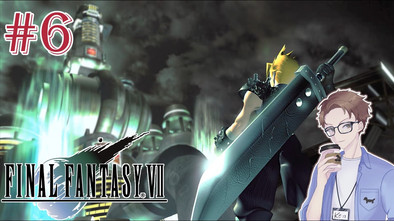 【Final Fantasy VII/FF7】#6 原來你是納納奇!!  只要不是來自深淵的都好 #勿暴雷