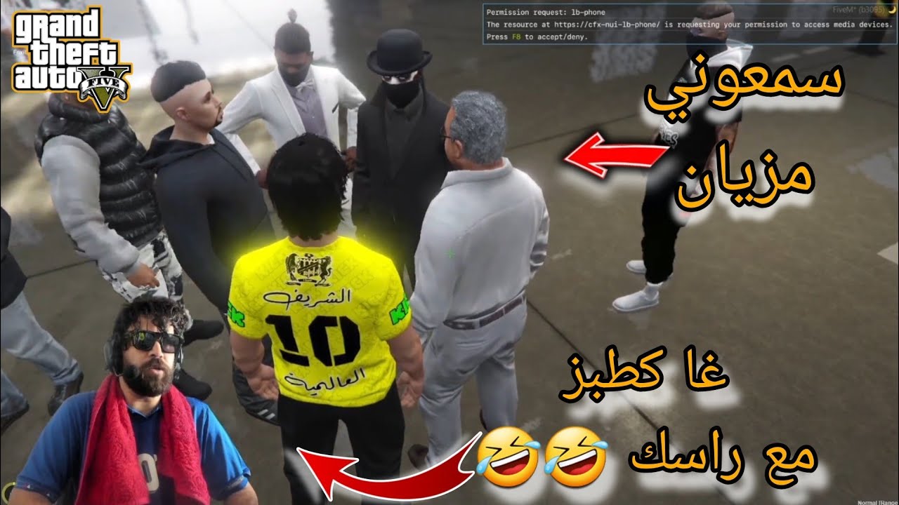 الياس المالكي مرونها مع القرد 🐒 ولبن خالقها في GTA Rp Ilyasselmaliki  🤣🤣